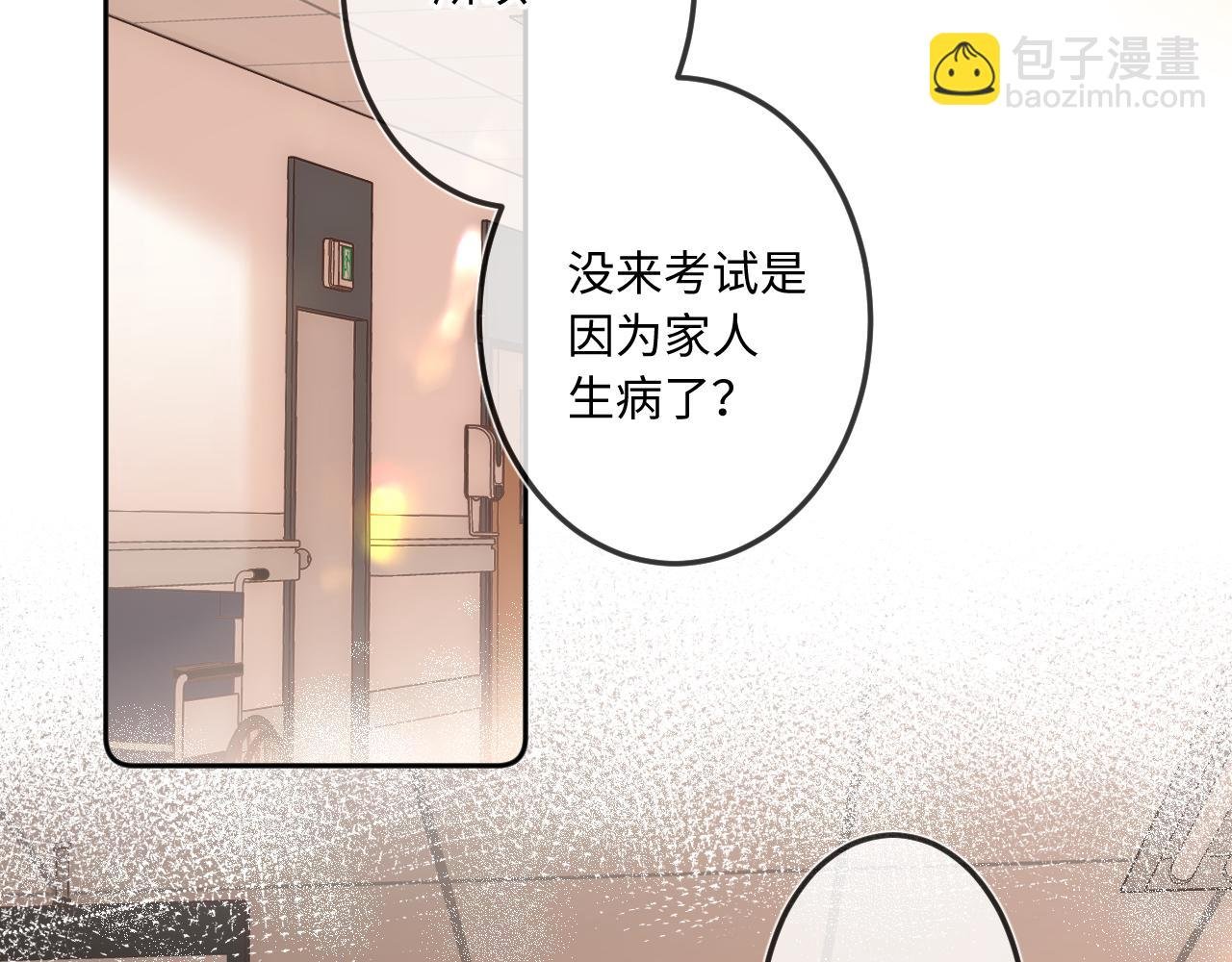 第10话 争执