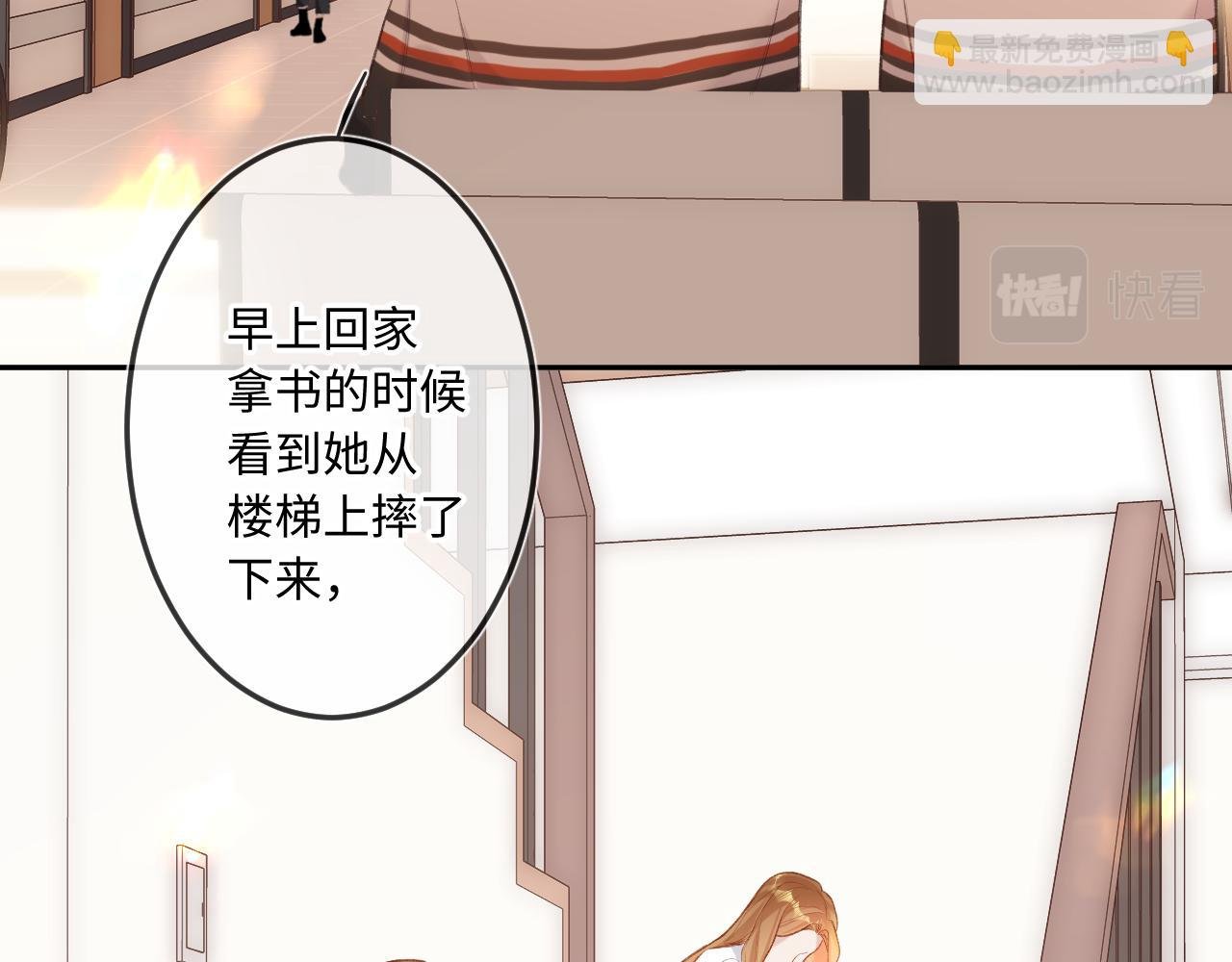第10话 争执