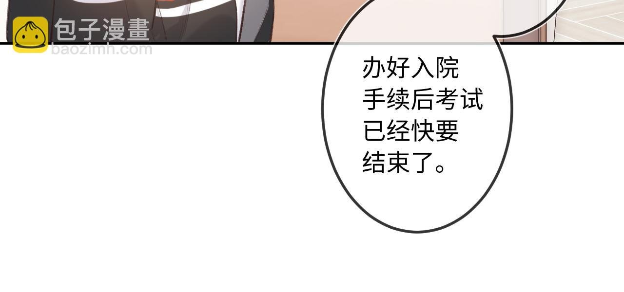 第10话 争执