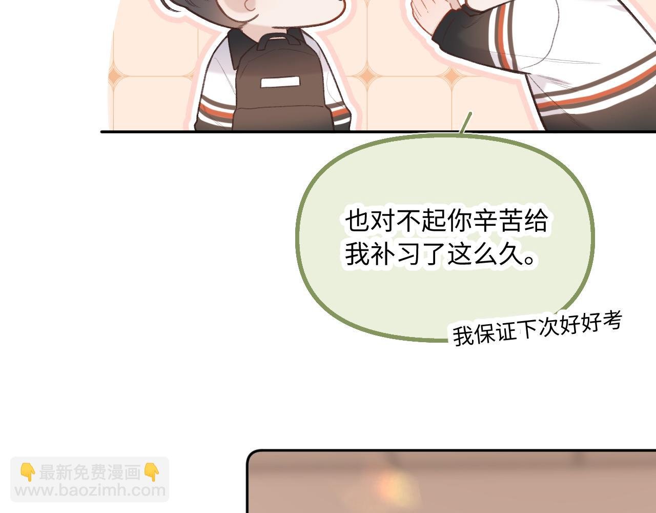 第10话 争执