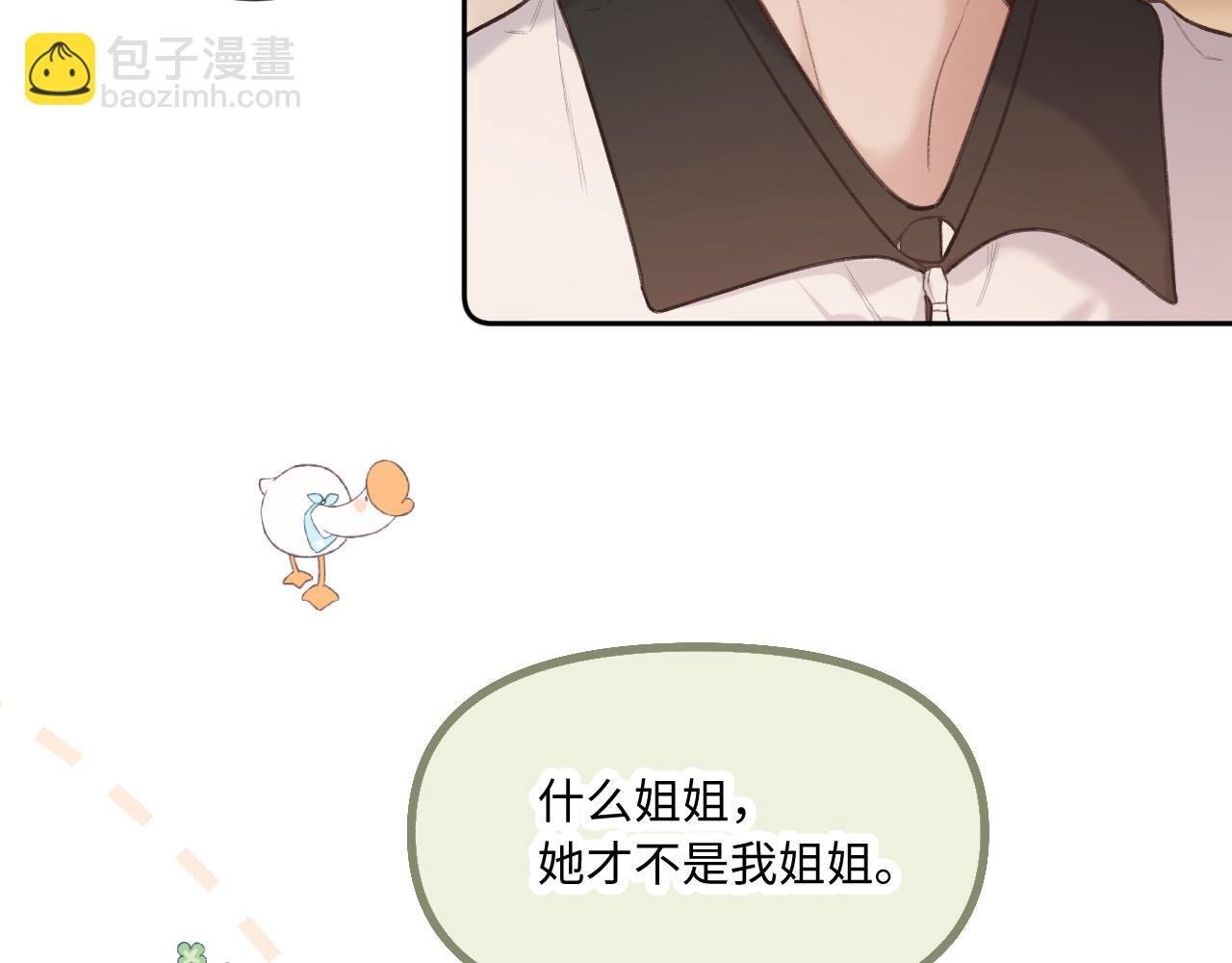 第10话 争执