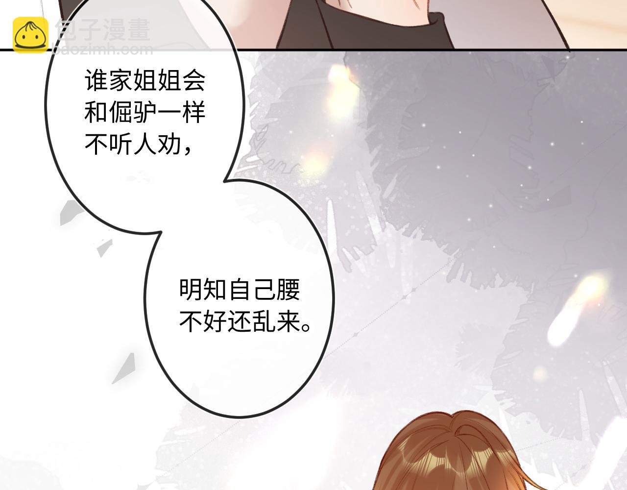 第10话 争执