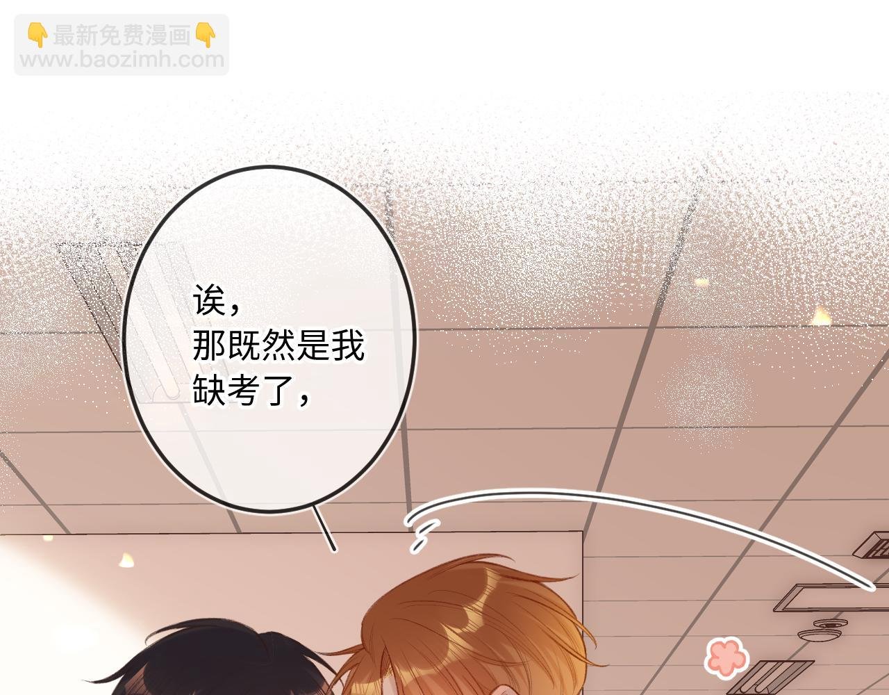第10话 争执