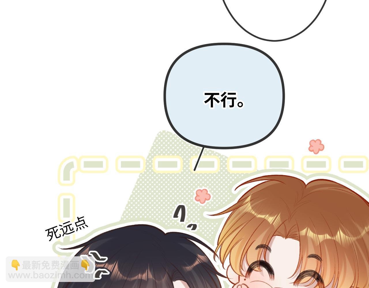 第10话 争执