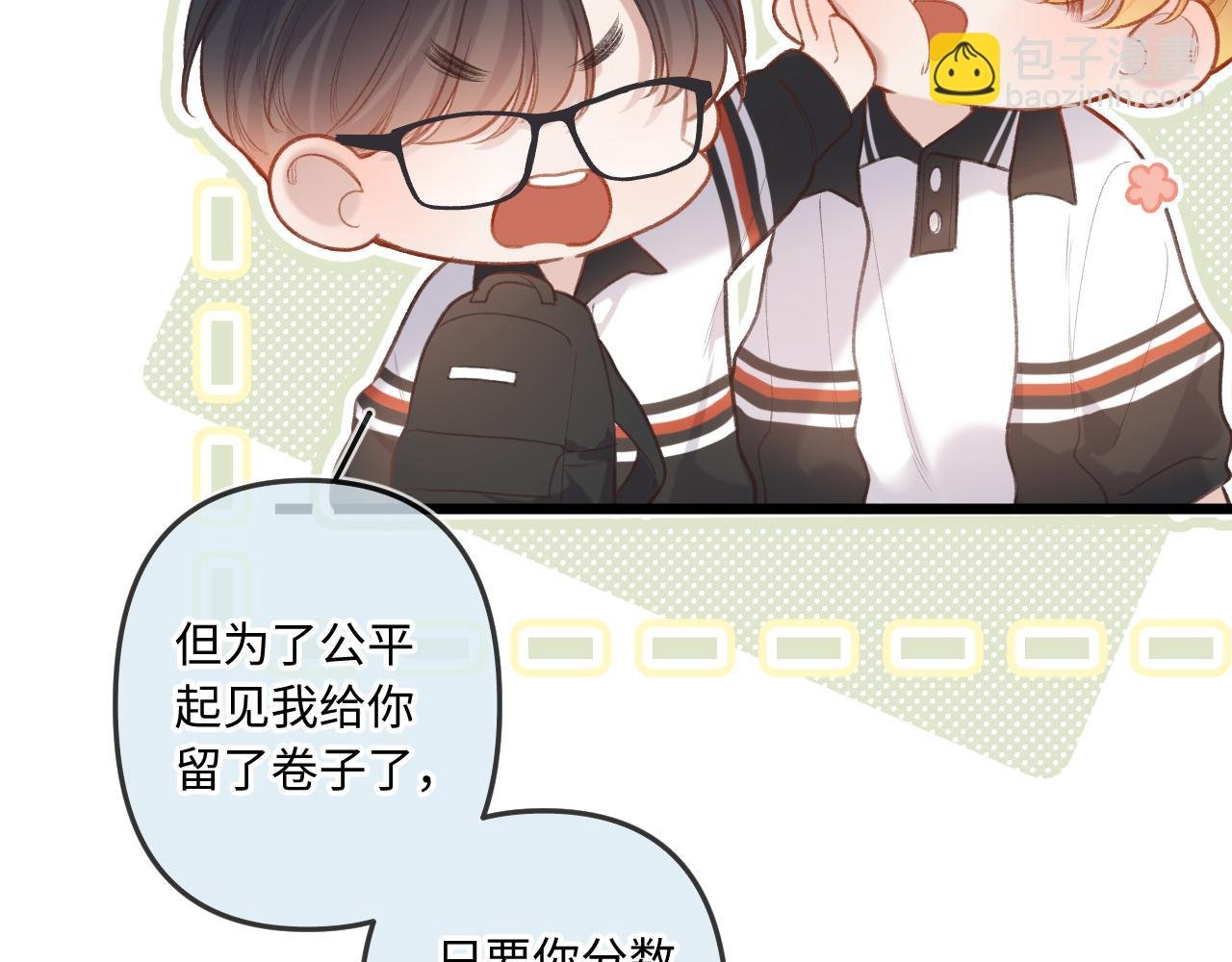 第10话 争执
