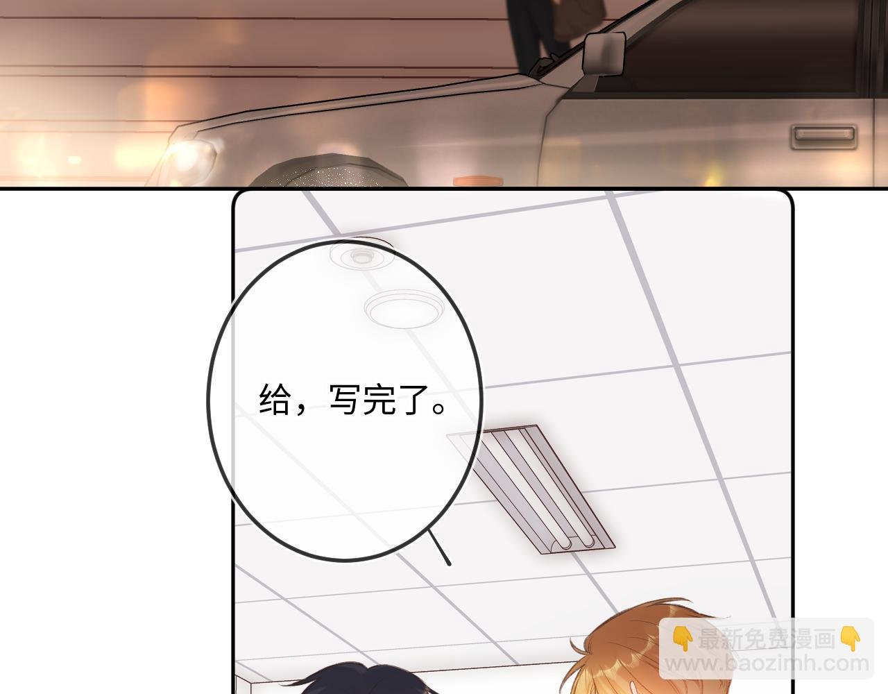 第10话 争执