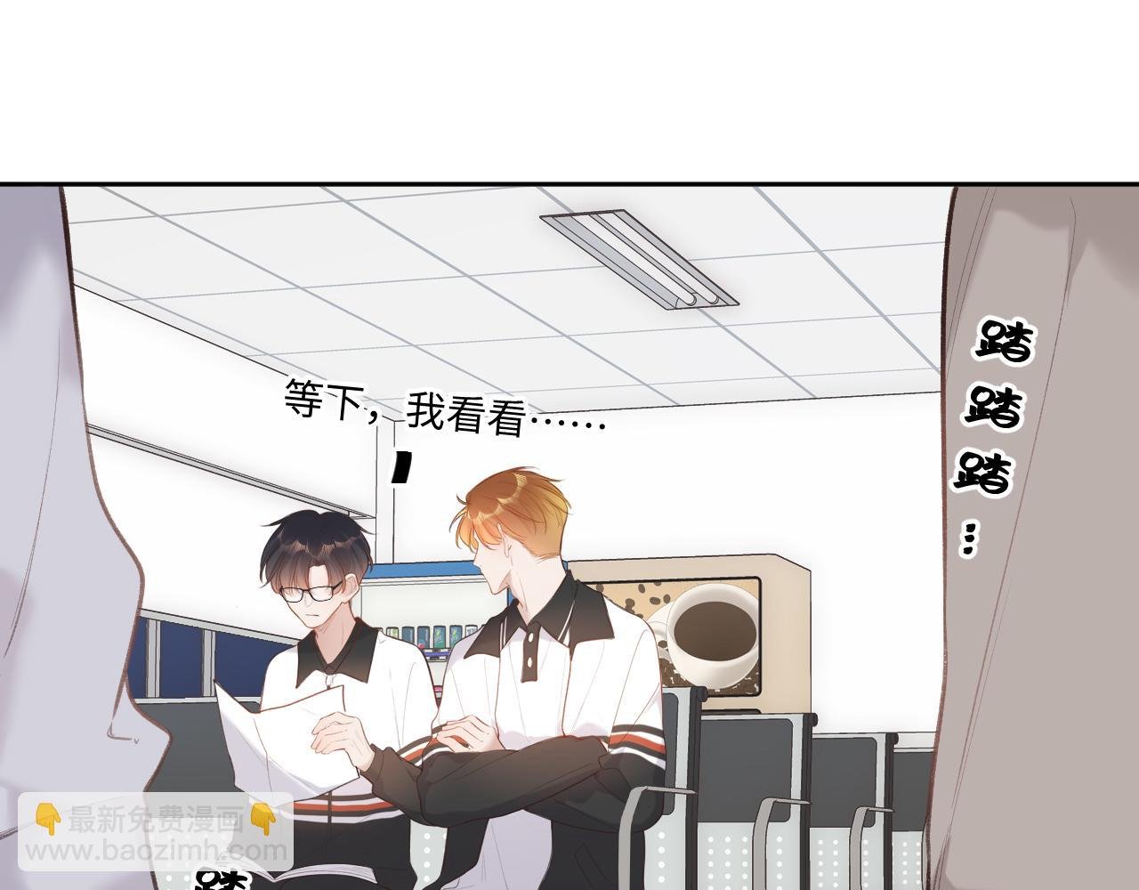 第10话 争执