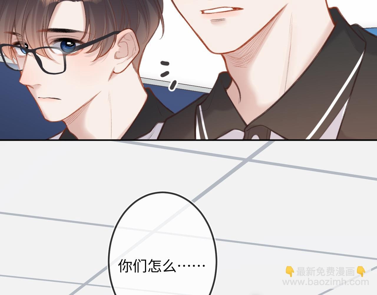 第10话 争执