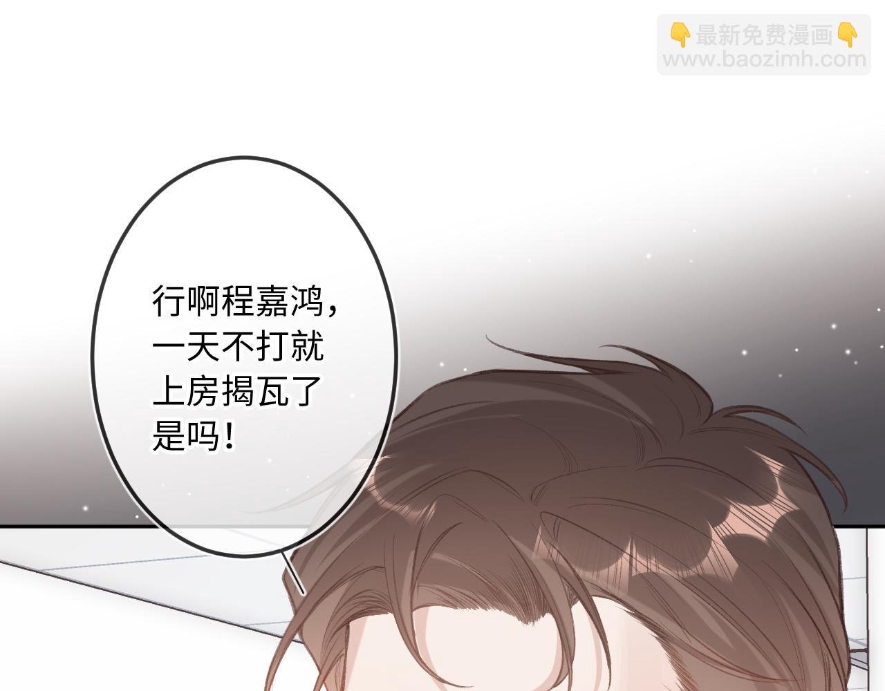 第10话 争执
