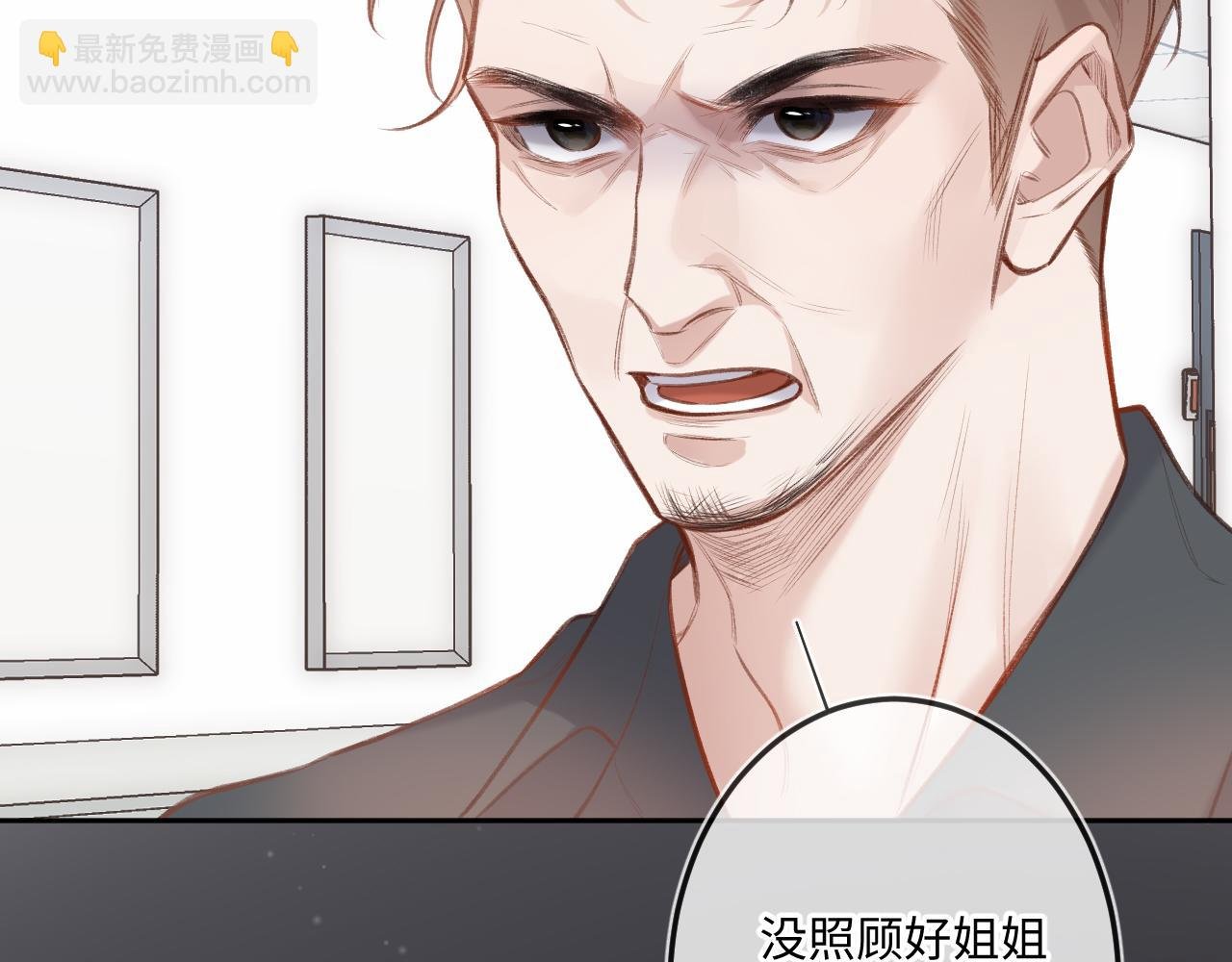 第10话 争执