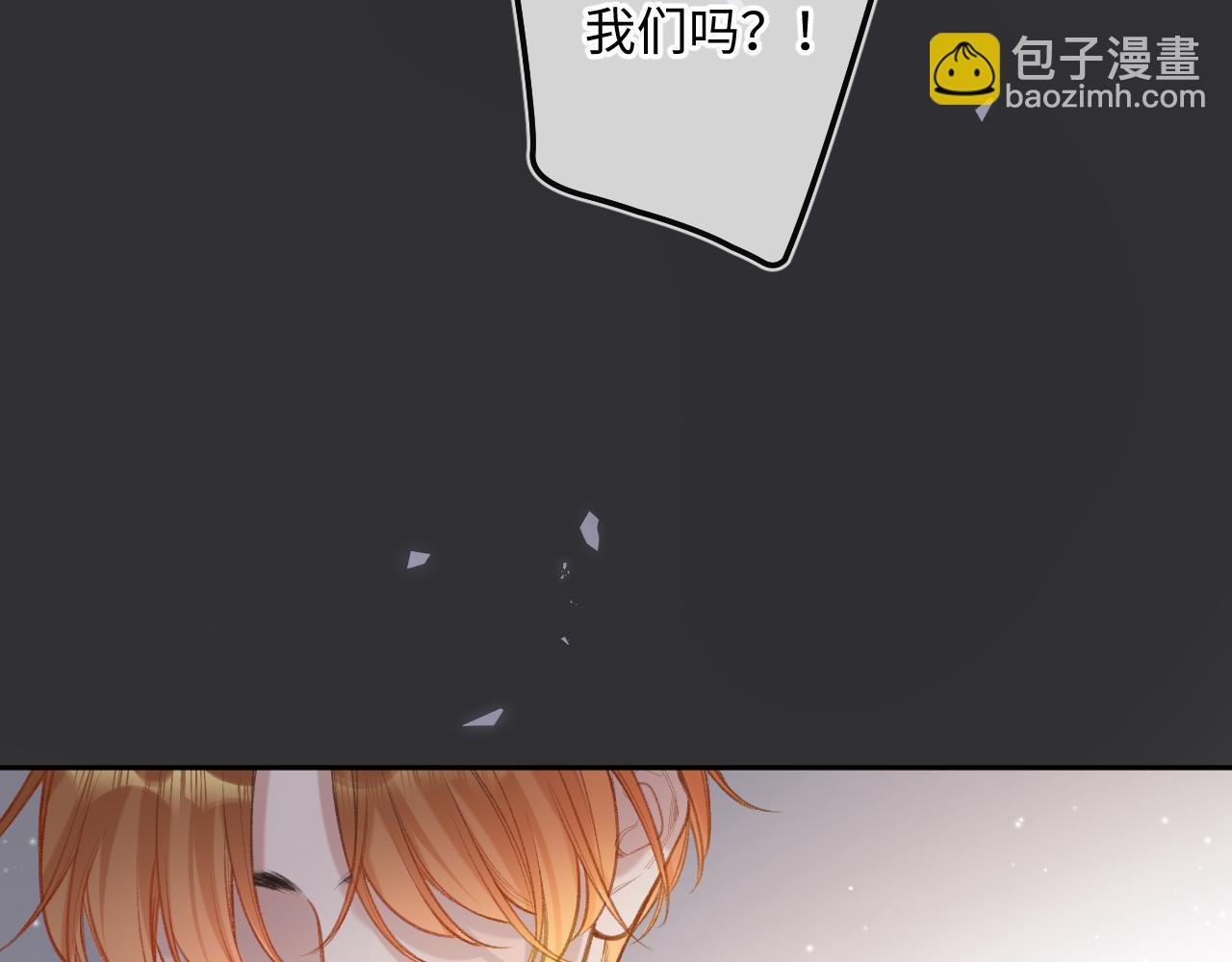 第10话 争执