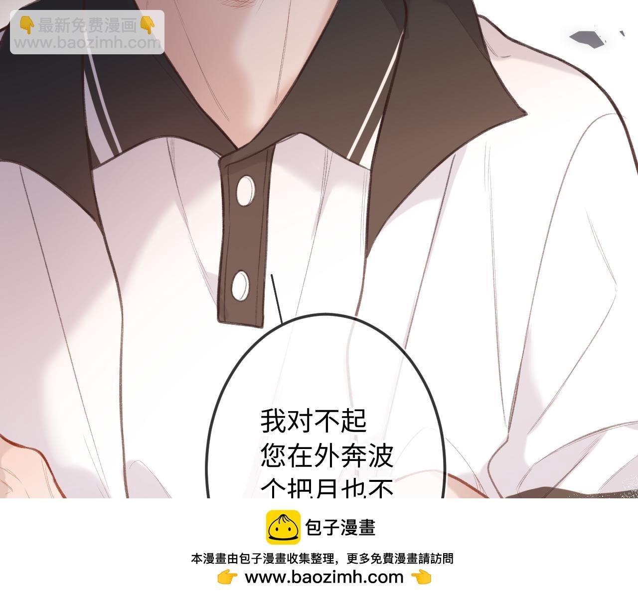 第10话 争执