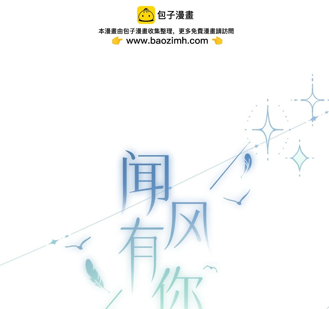小剧场番外2