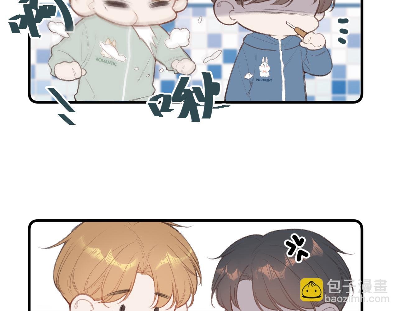 小剧场番外2