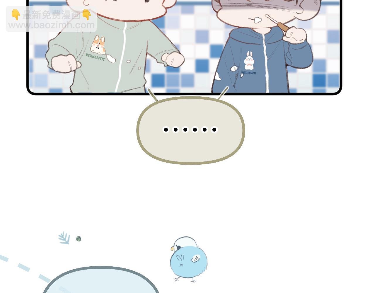 小剧场番外2