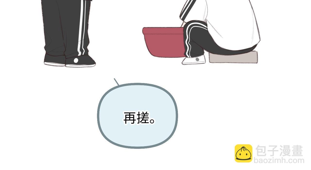 小剧场番外2