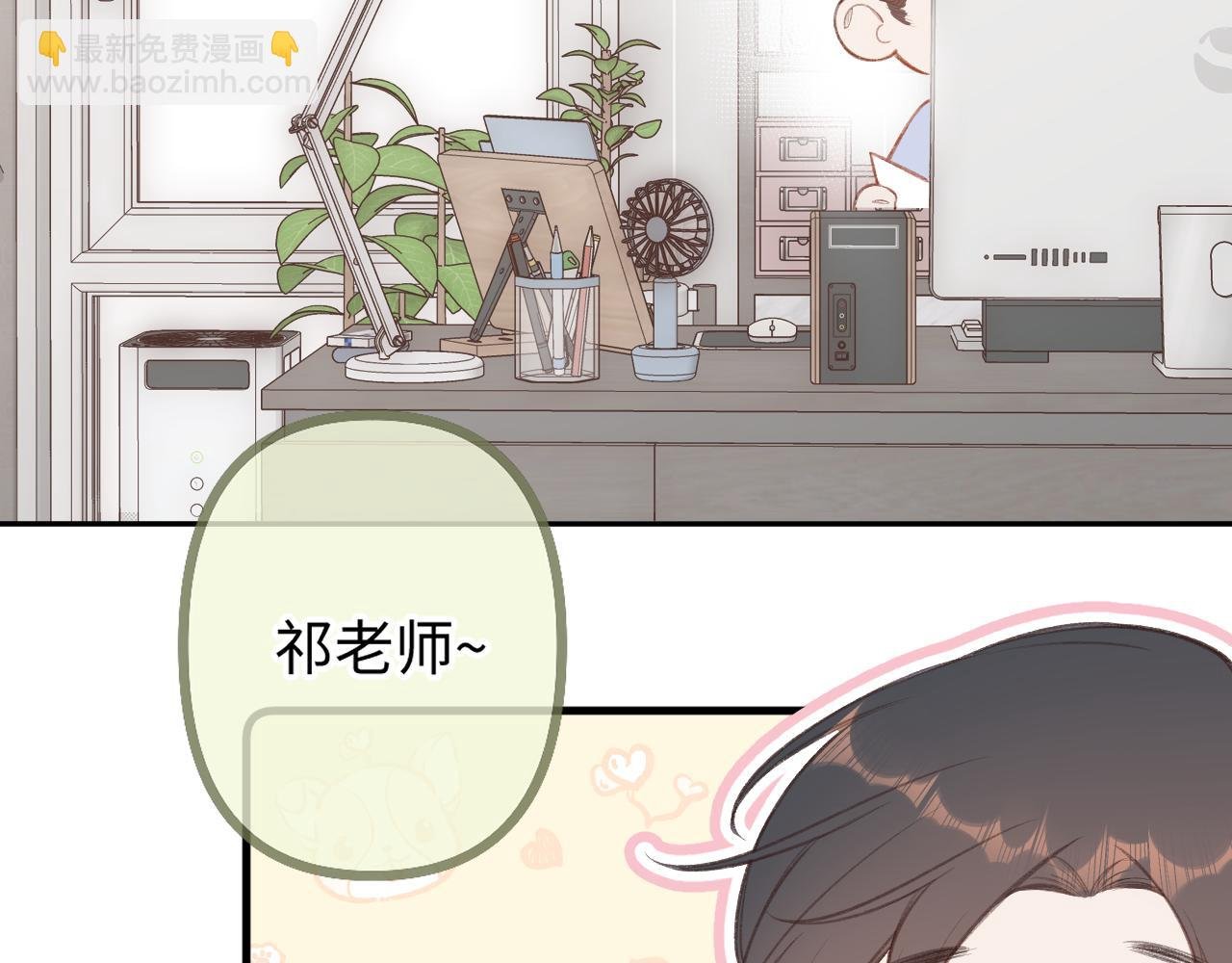 小剧场番外2