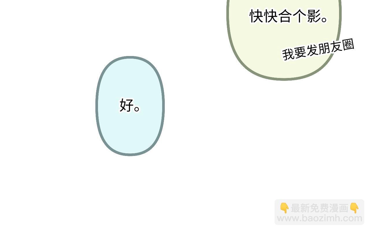 小剧场番外2