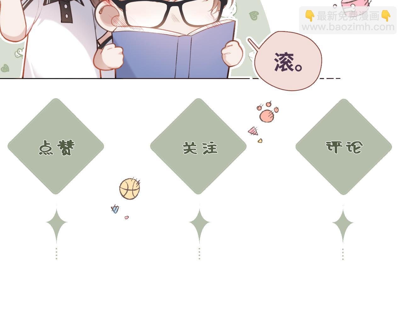 小剧场番外2