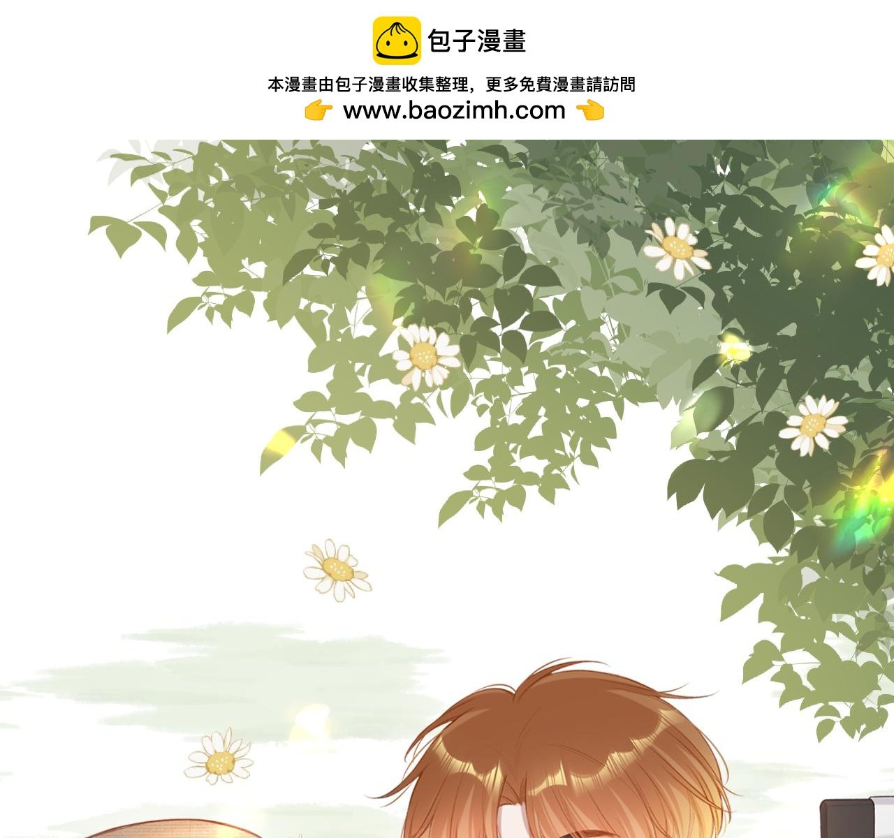 第11话 奖励