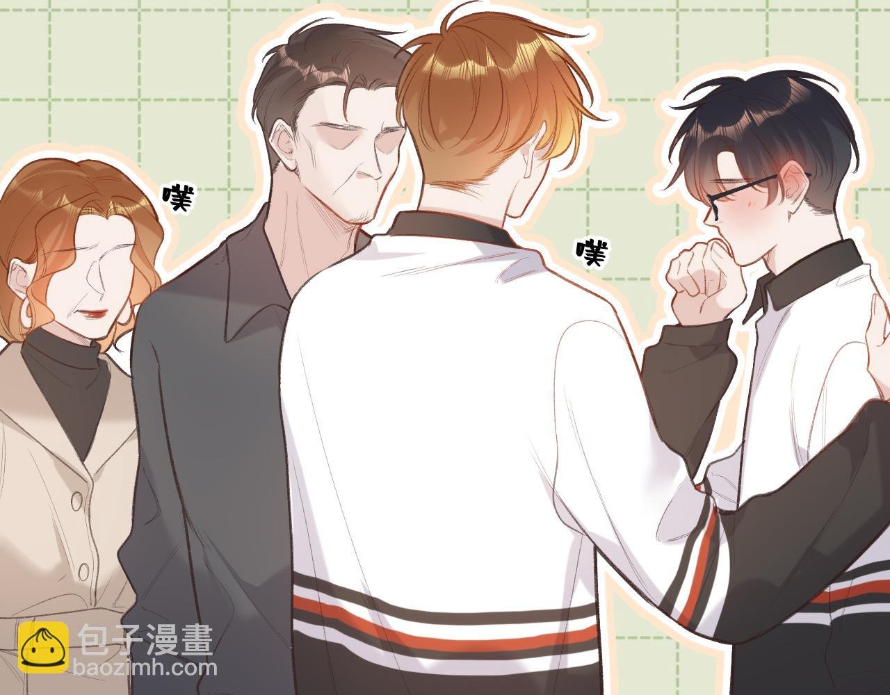 第11话 奖励