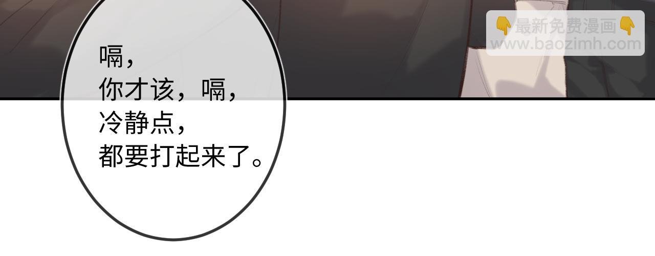 第11话 奖励