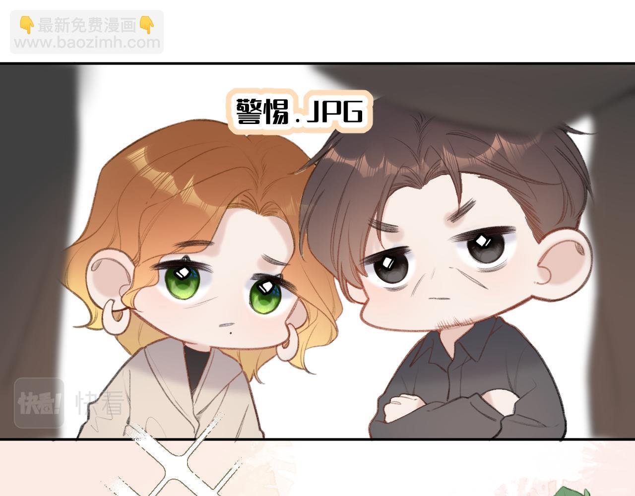 第11话 奖励