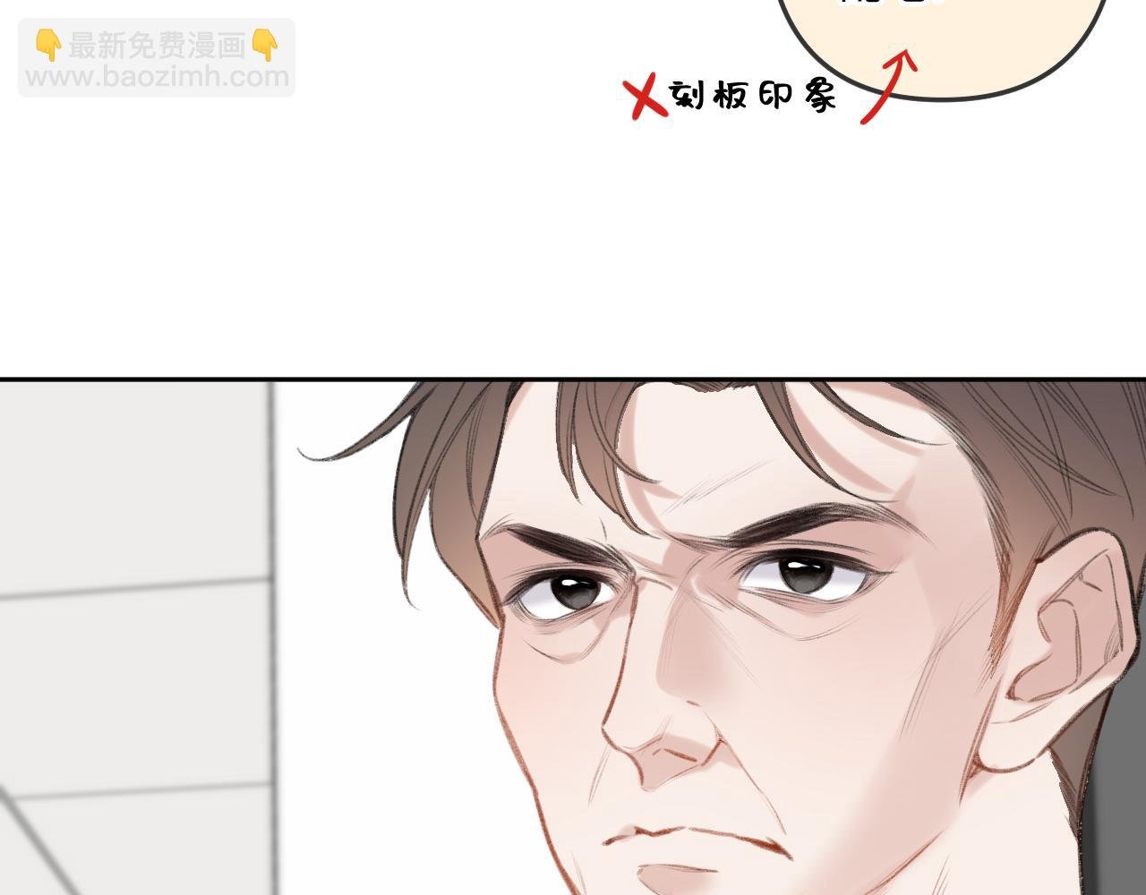 第11话 奖励
