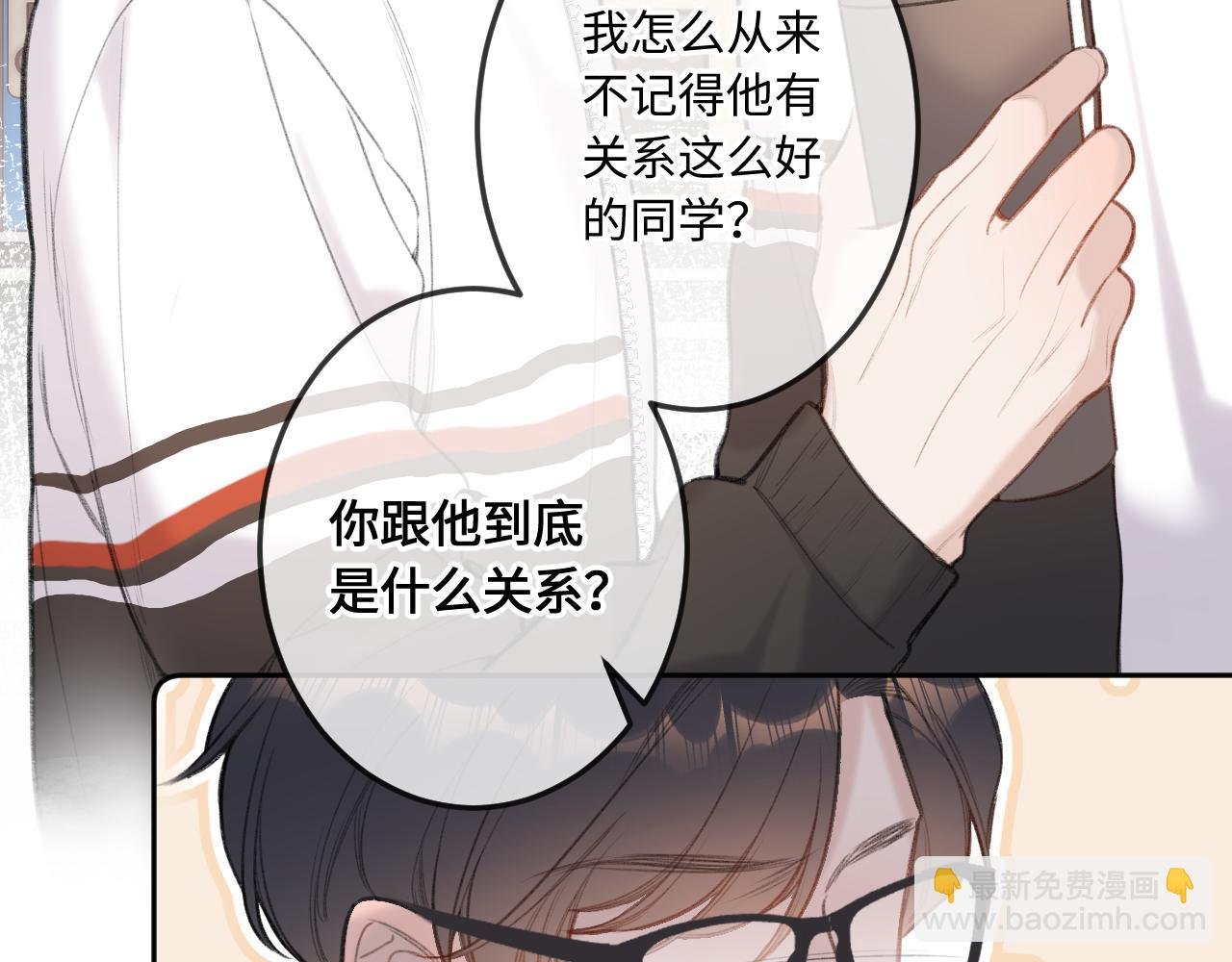 第11话 奖励