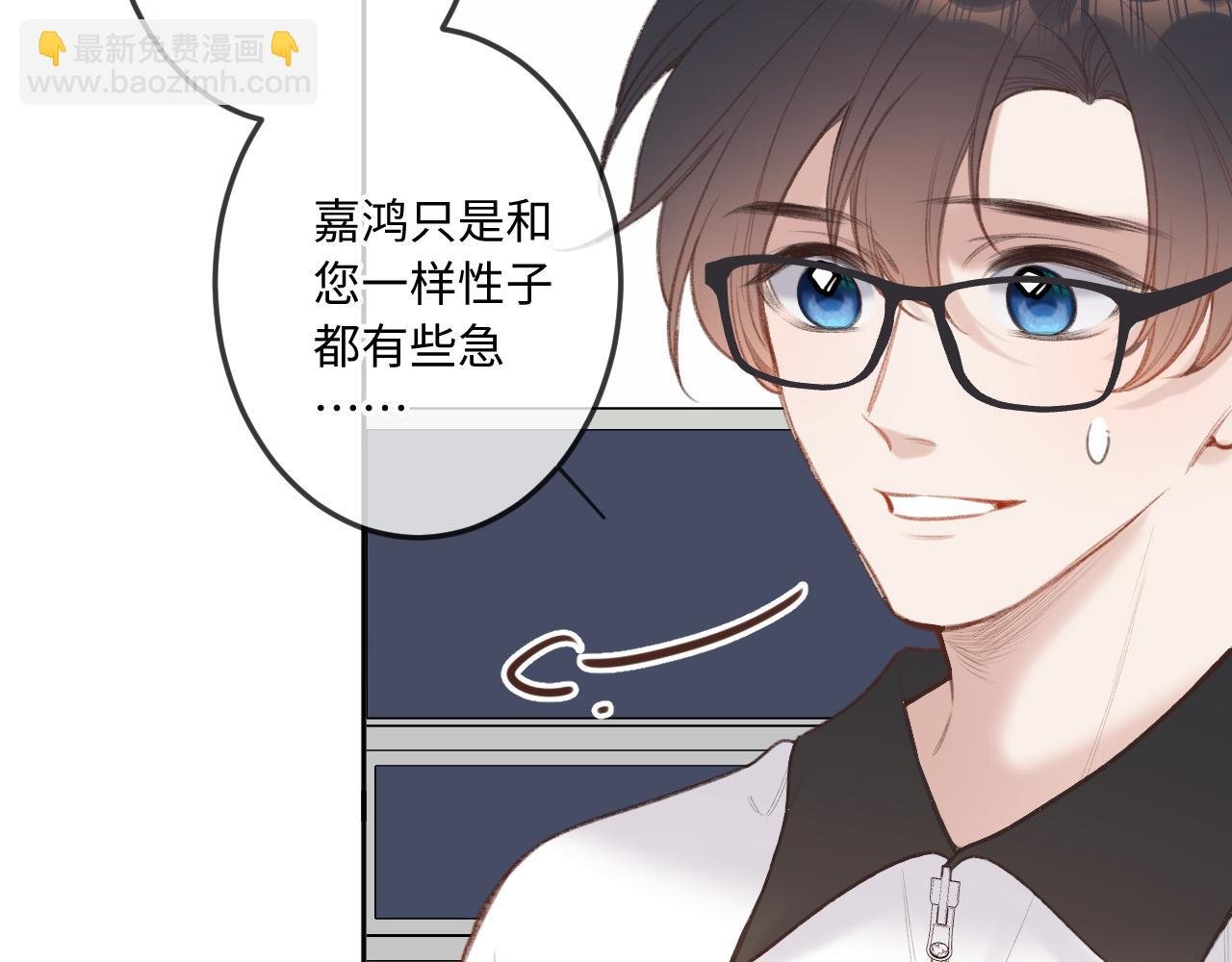 第11话 奖励