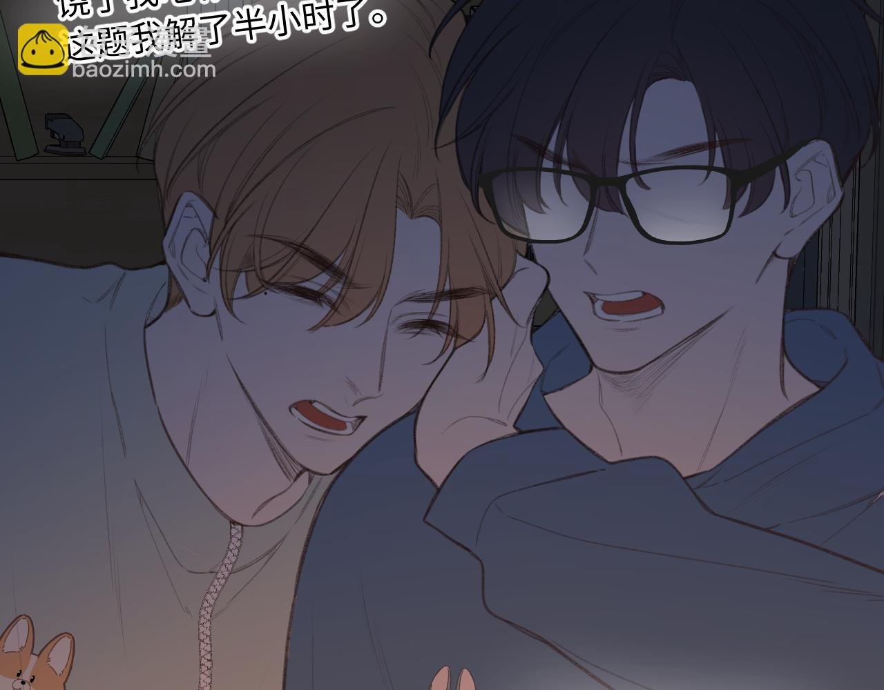 第11话 奖励