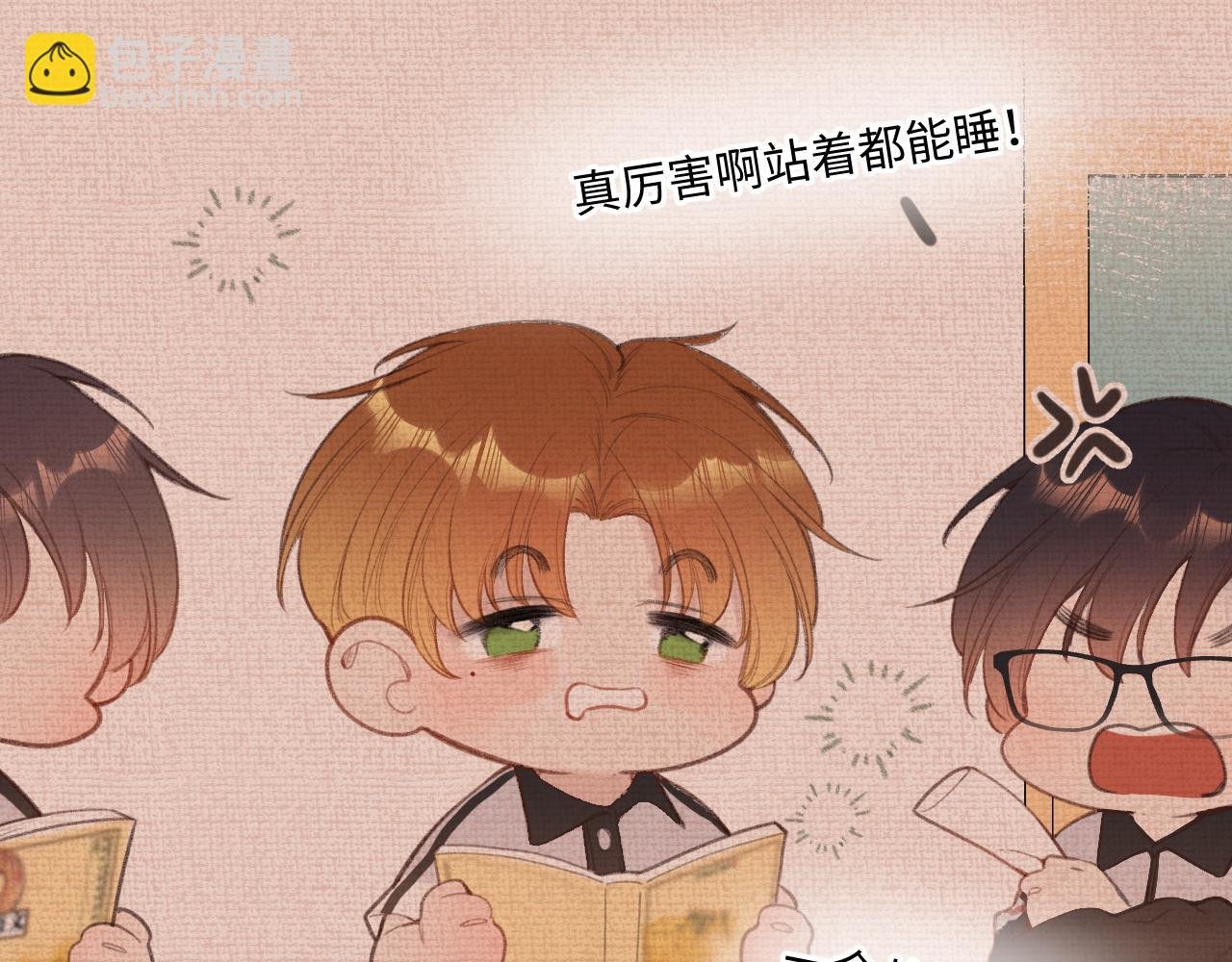 第11话 奖励