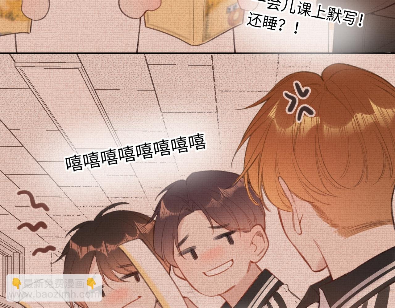 第11话 奖励