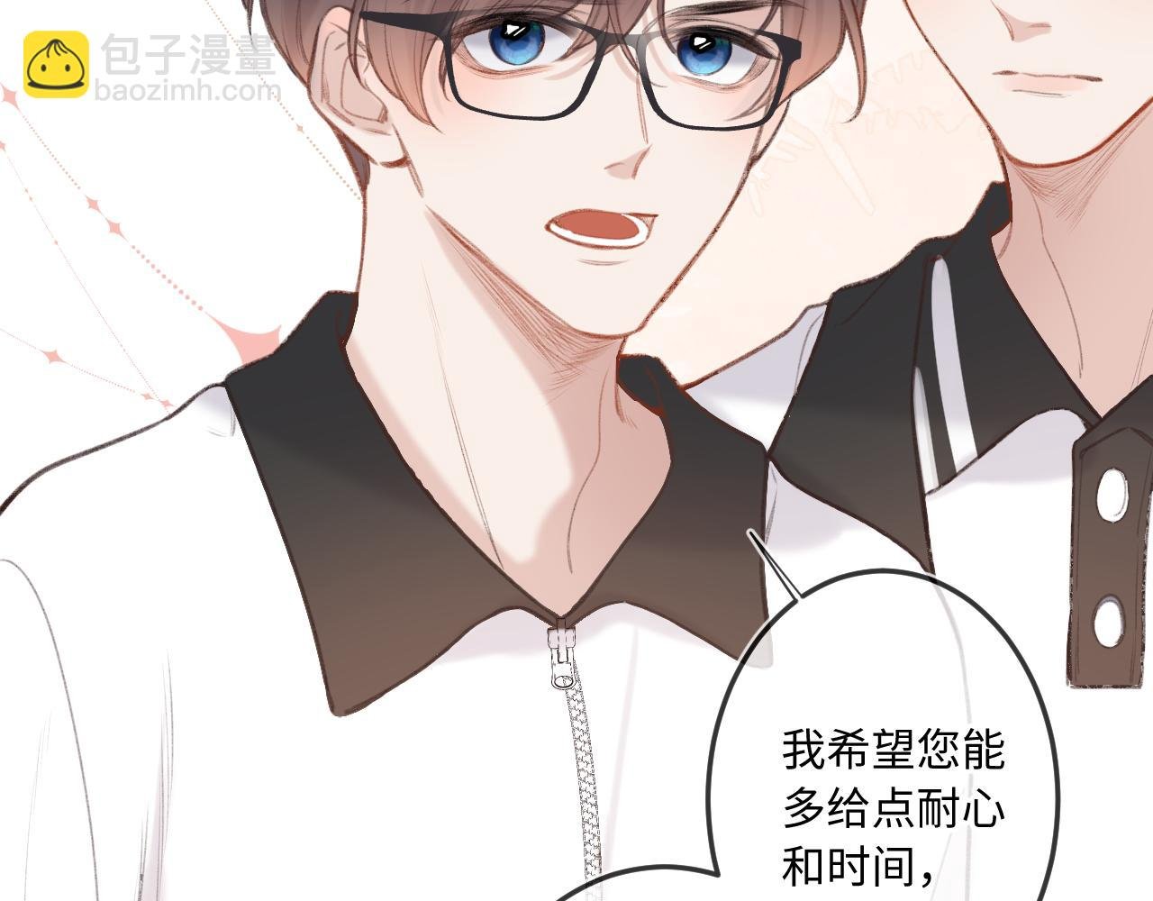 第11话 奖励