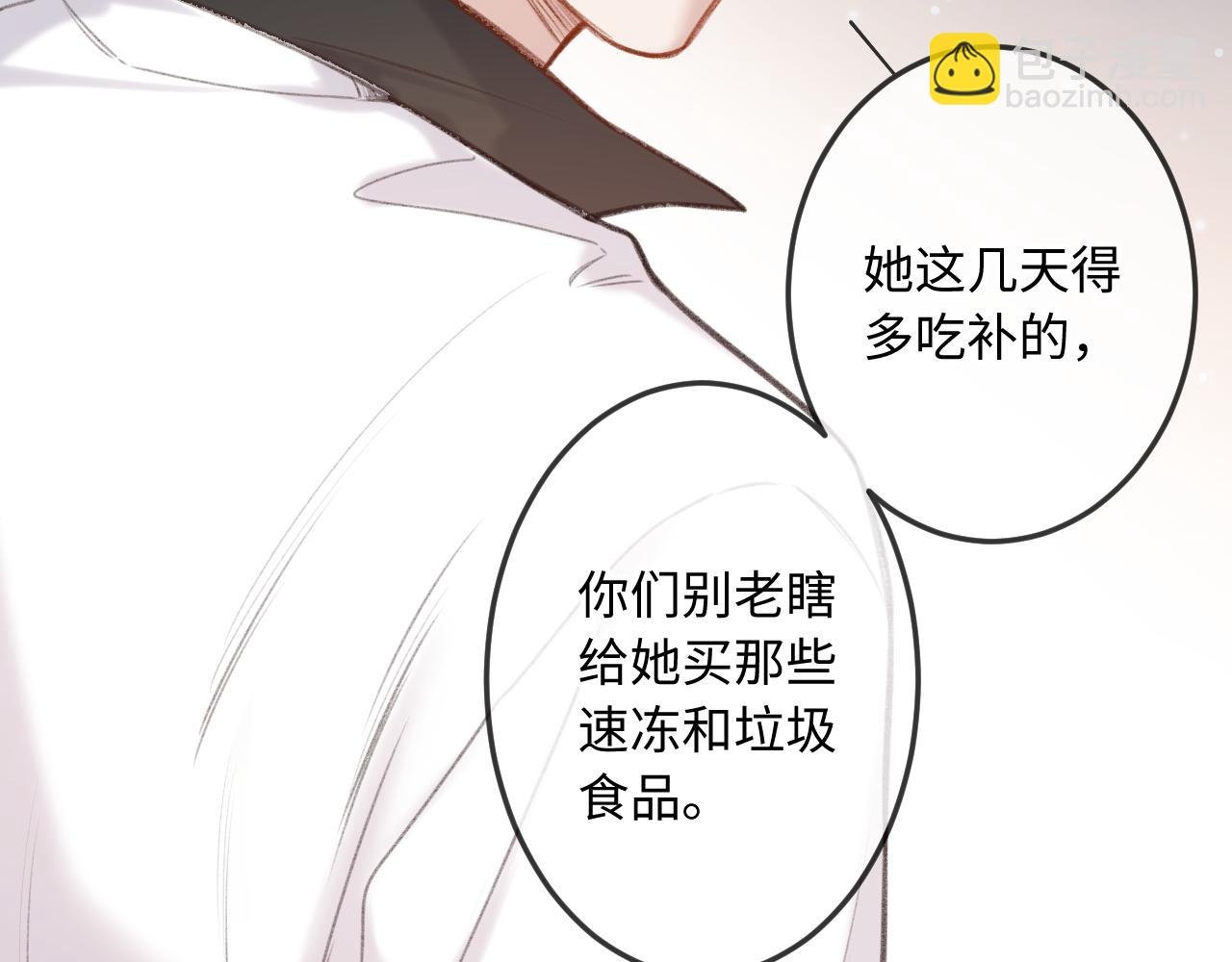 第11话 奖励