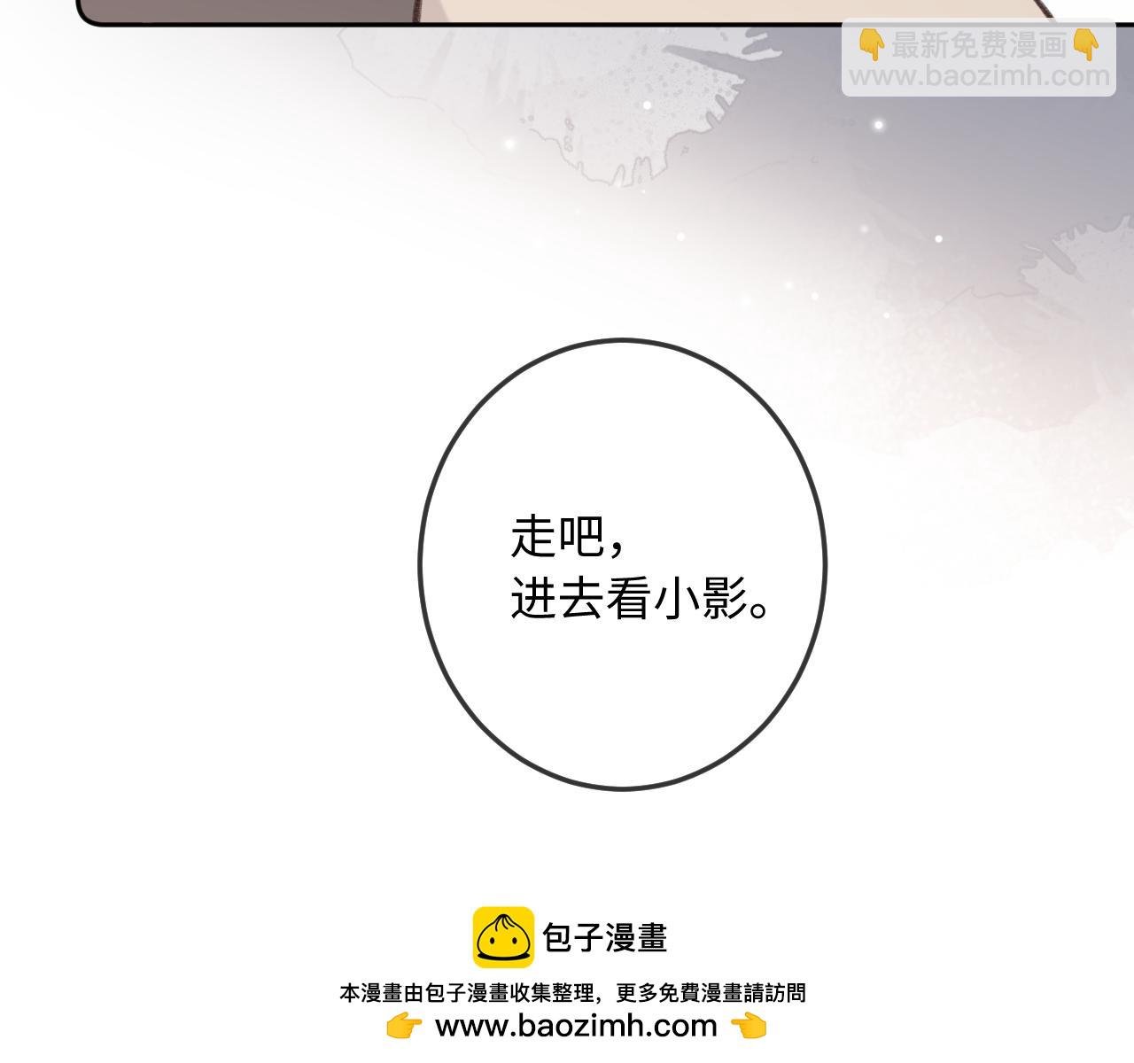 第11话 奖励