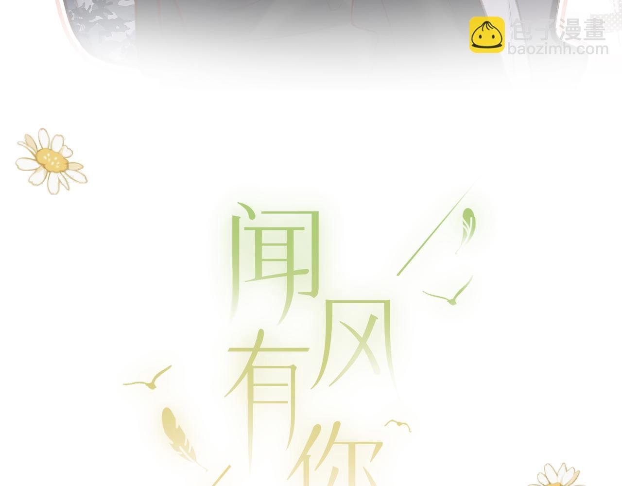 第12话 为老不尊