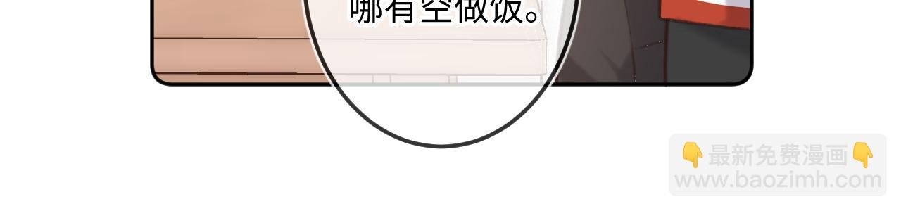 第12话 为老不尊
