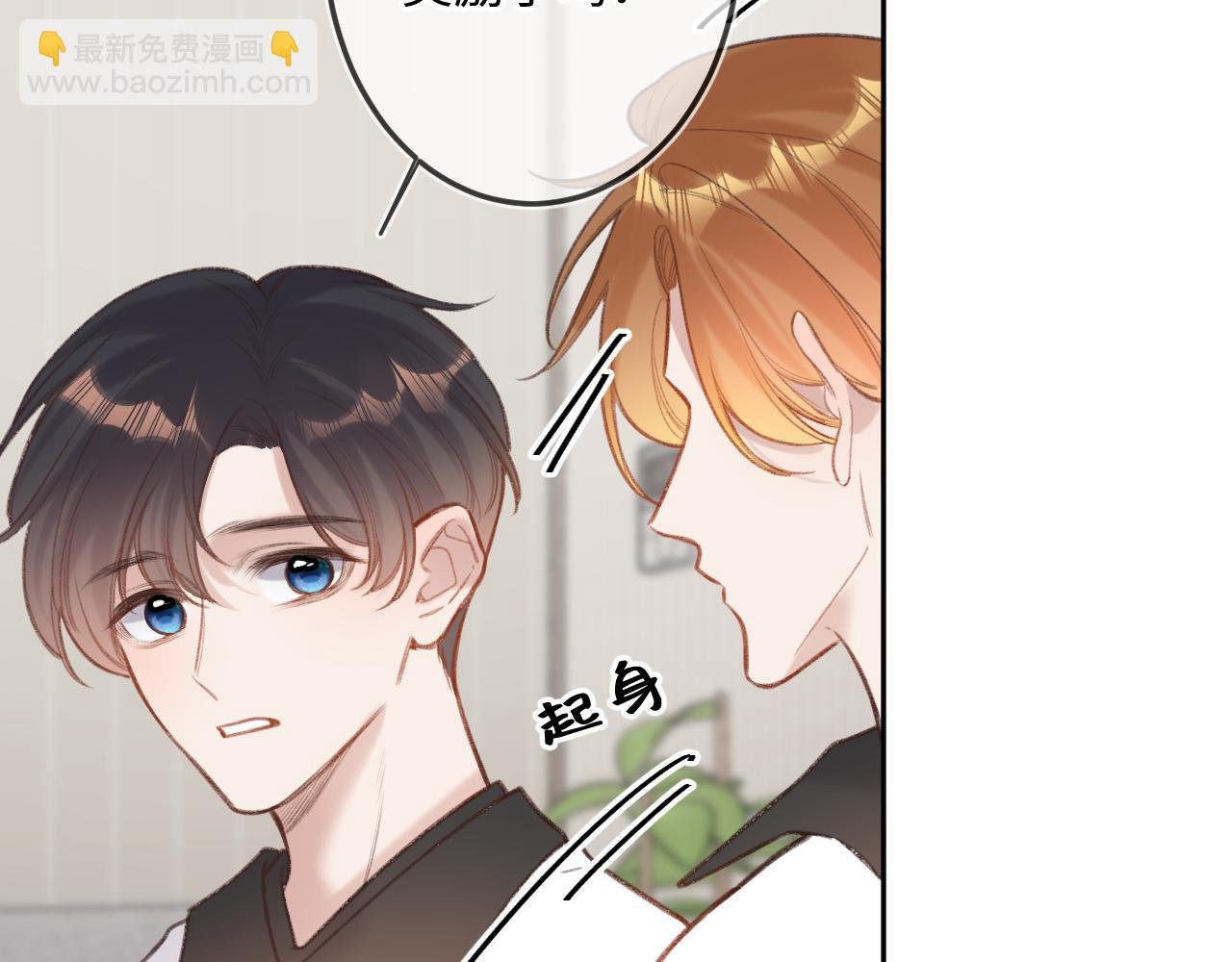 第12话 为老不尊