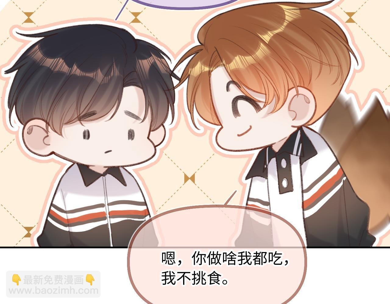 第12话 为老不尊
