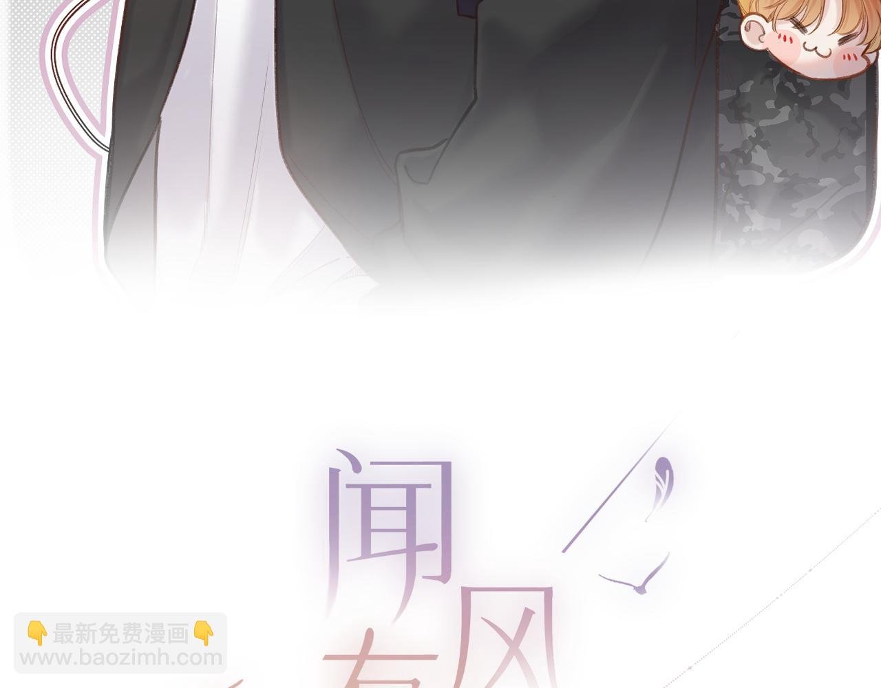 第13话 何其有幸