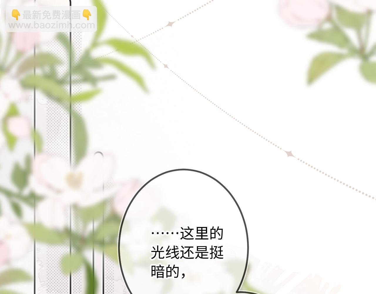 第13话 何其有幸