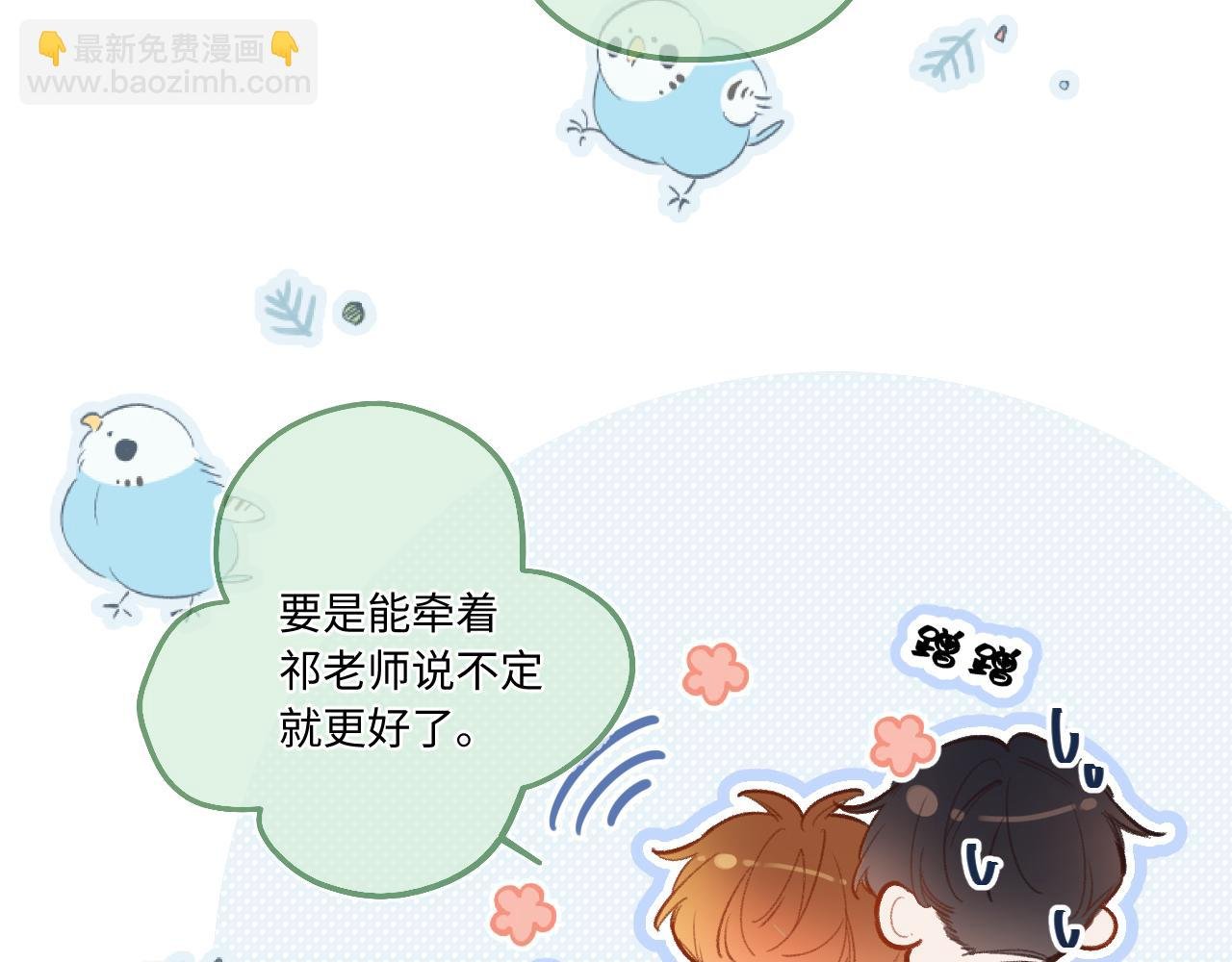 第13话 何其有幸