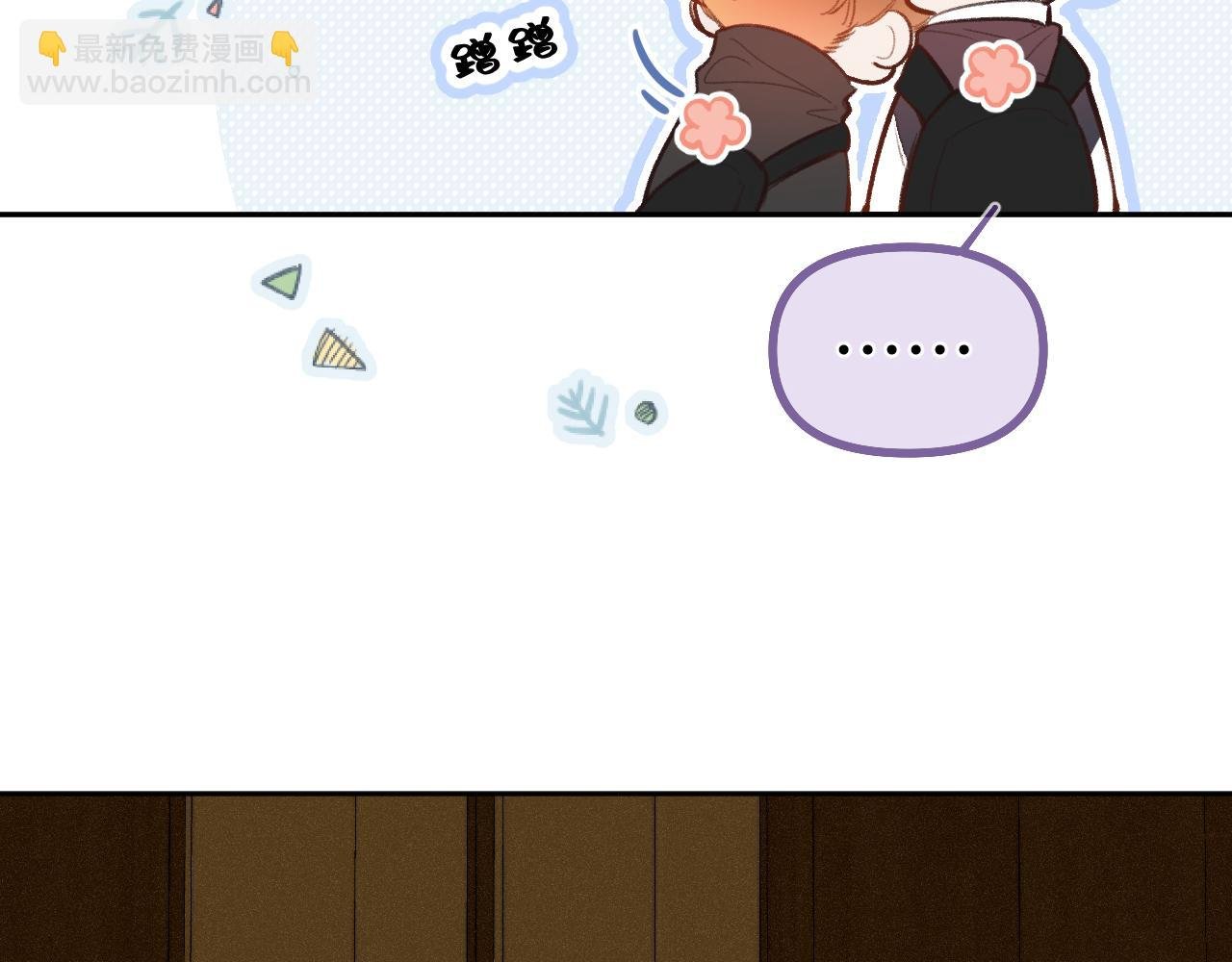 第13话 何其有幸