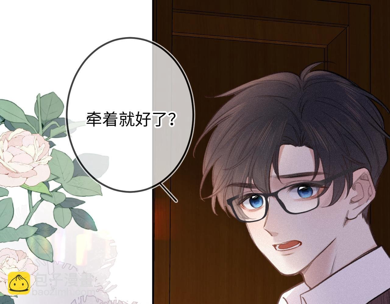 第13话 何其有幸