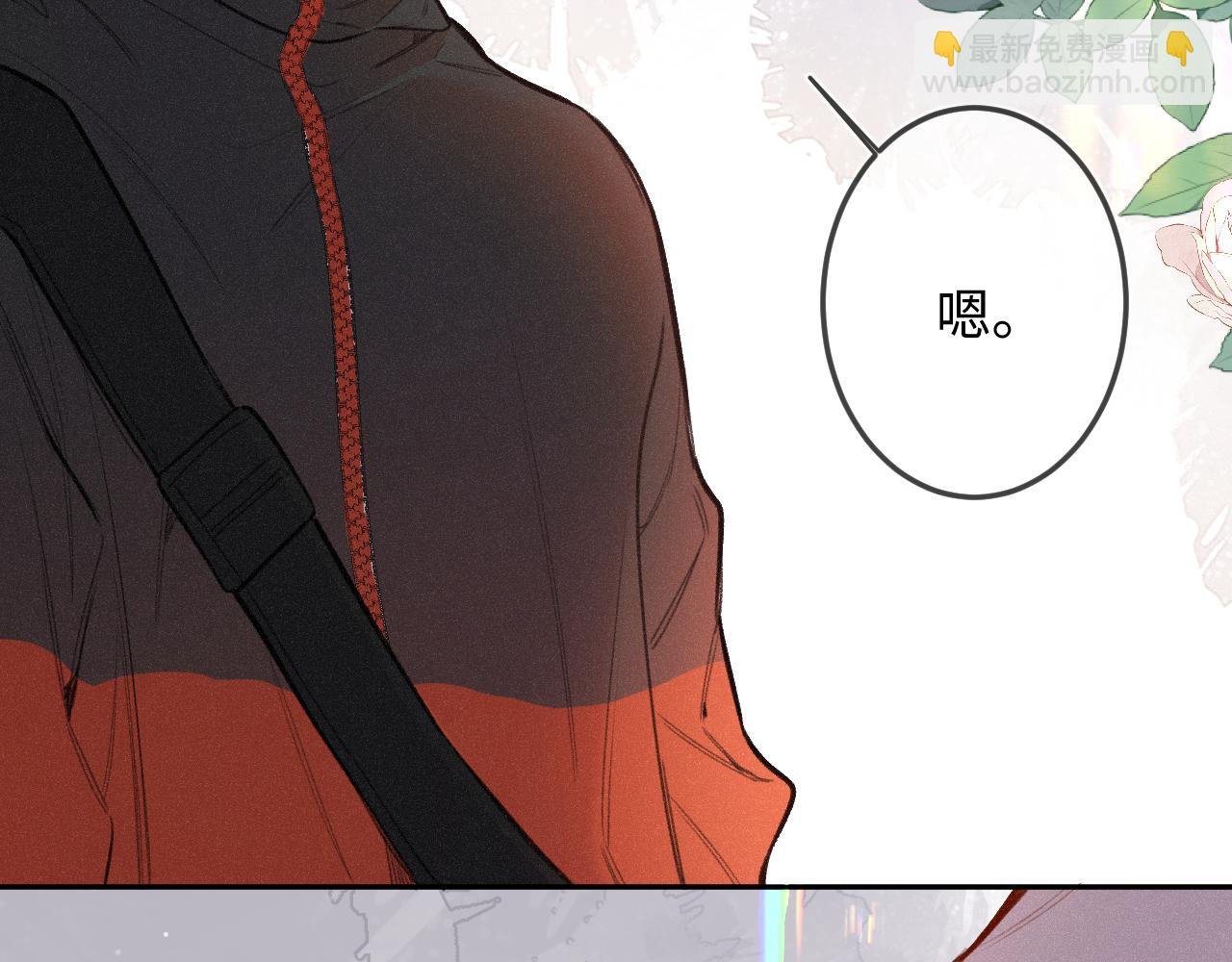 第13话 何其有幸