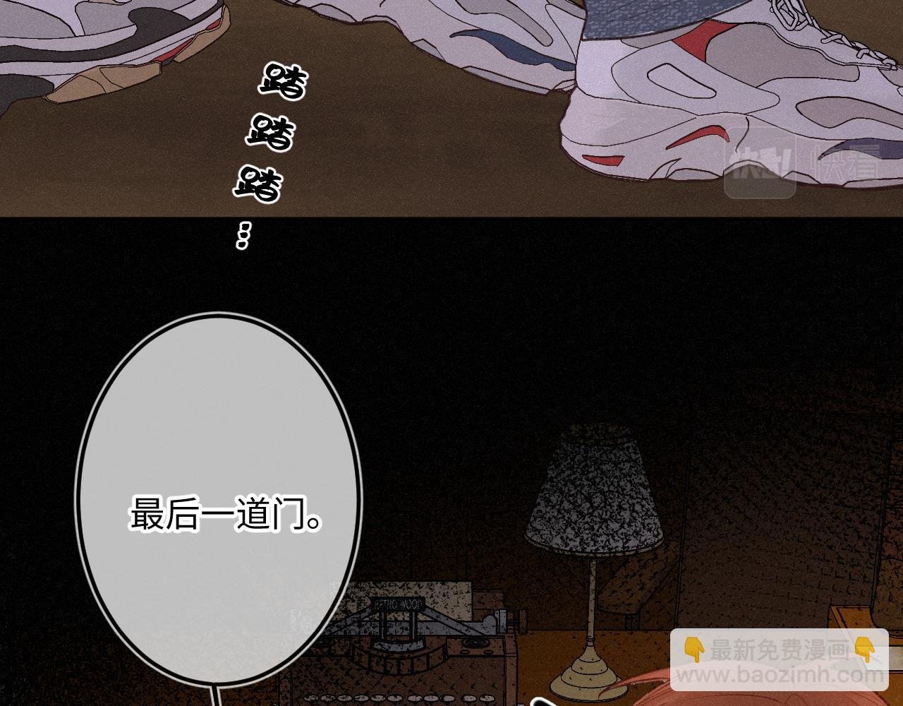 第13话 何其有幸