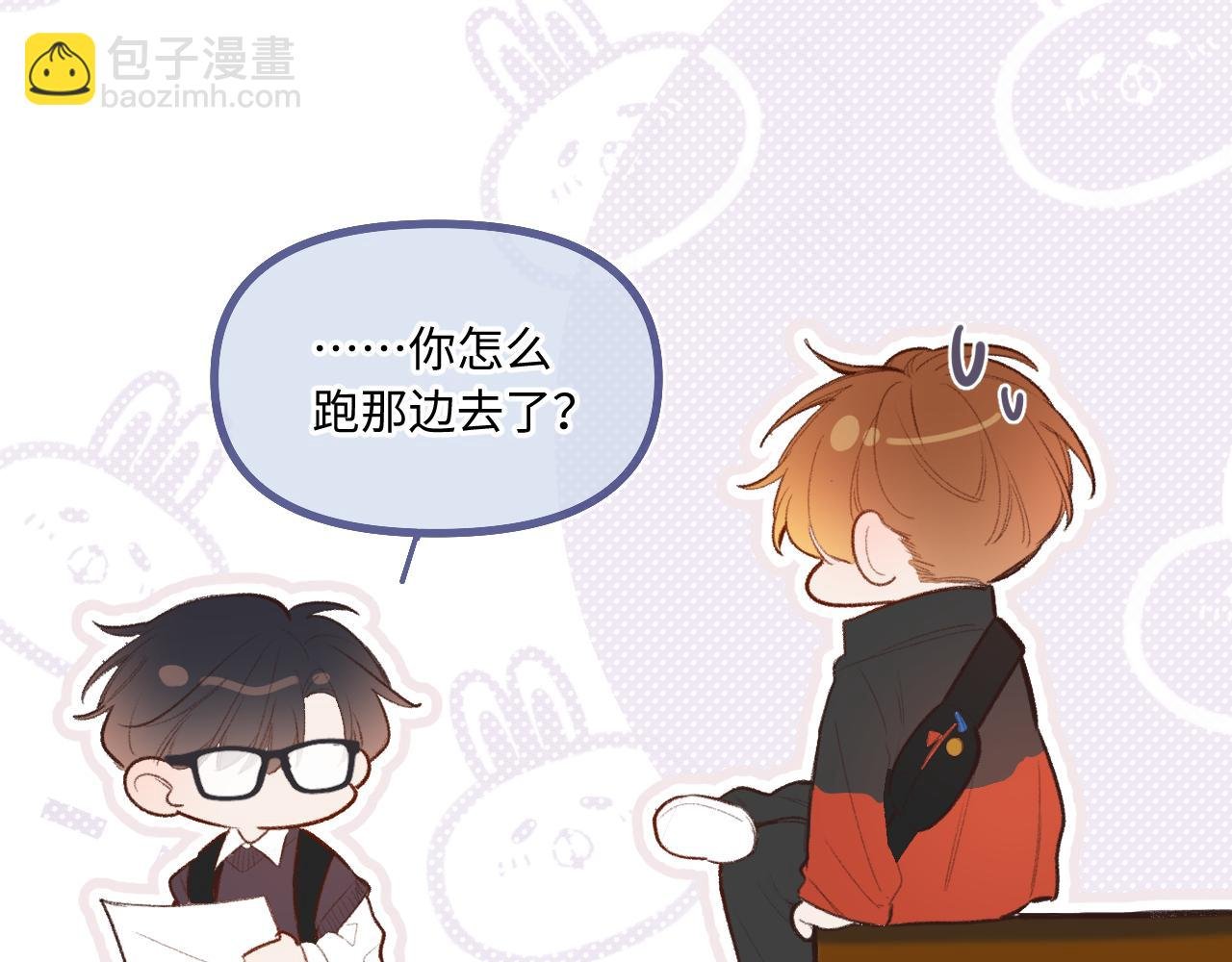 第13话 何其有幸