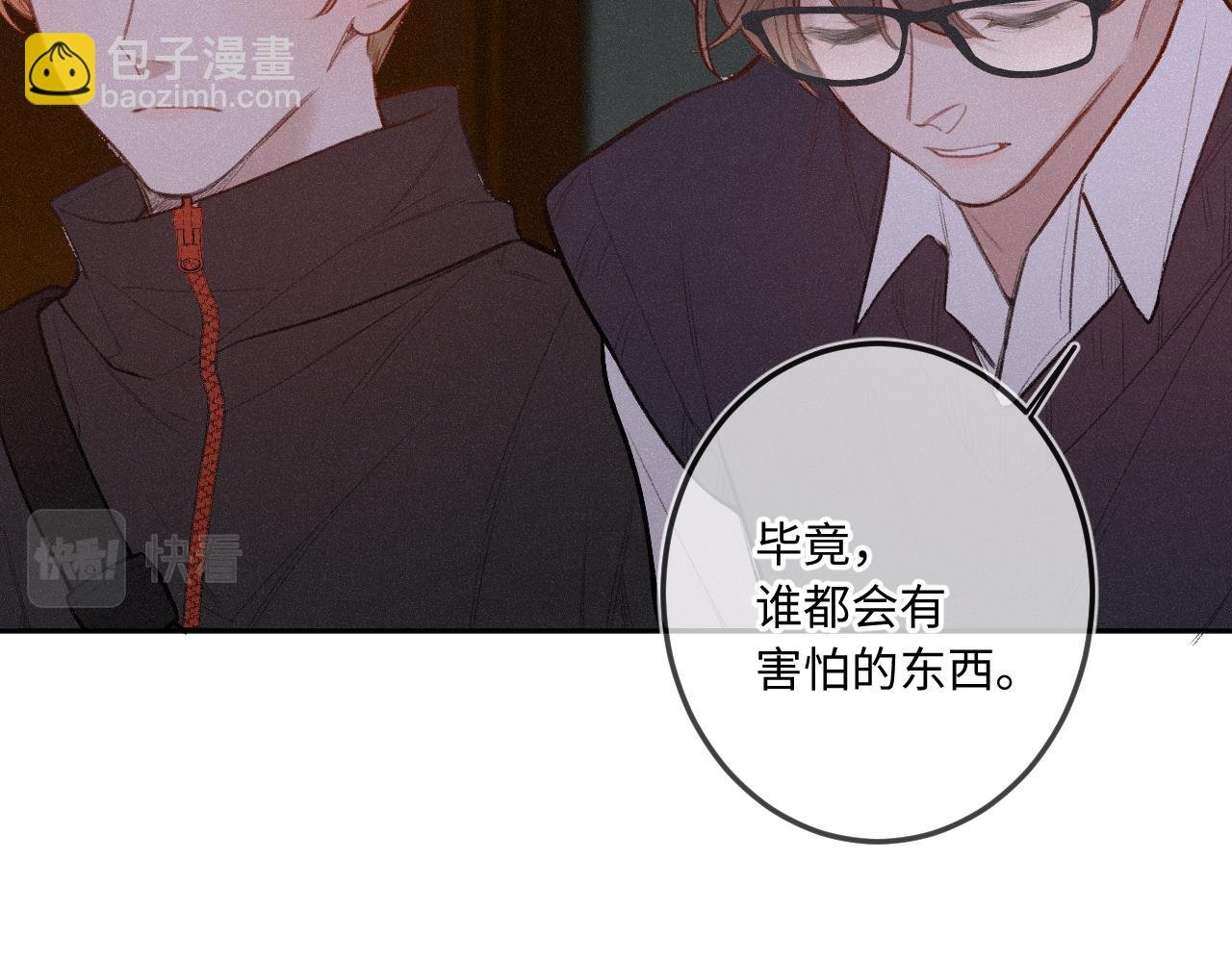 第13话 何其有幸