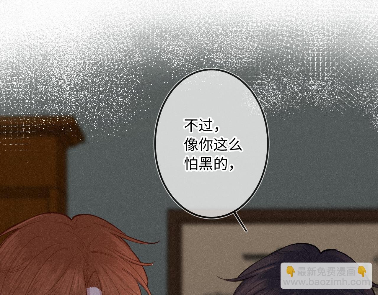 第13话 何其有幸